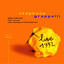 Live in Paris 1992 (feat. Philip Catherine, Marc Fosset & Niels-Henning Ørsted Pedersen) cover