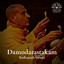 Damodarastakam cover