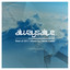 Dreamer - Extended Mix