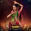 Hey Sharade cover