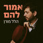 Unknown Title cover
