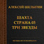 Unknown Title cover
