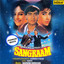 Sangraam (With Jhankar Beats) [Original Motion Picture Soundtrack] cover