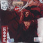 Unknown Title cover