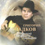 Unknown Title cover