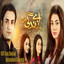 Aye Zindagi - From ''Aye Zindagi''