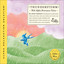 Thunderstorm cover