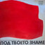 Unknown Title cover