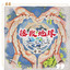 Unknown Title cover