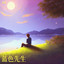 Unknown Title cover