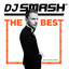 The Best (Remastered) cover