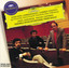 Berg: Chamber Concerto / Stravinsky: Ebony Concerto; Dumbarton Oaks; 8 Miniatures cover