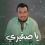 wadih el cheikh - yjenno ygharo