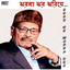 Jharna Jhar Jhariye cover