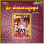 Sri Murula Siddheshwara cover