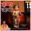 Krishna Janm cover