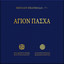 Unknown Title cover