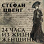 Unknown Title cover