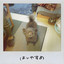 Heppokoman - rearrange ver. cover