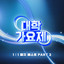 Unknown Title cover