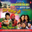 Jyoti Nooran Sultan cover