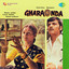 Bhupinder - Ek Akela Is Shaher Mein (Gharaonda)