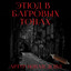 Unknown Title cover