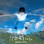 Viento Solar cover