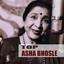 Top Asha Bhosle (Remastered) cover