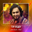 Kam Go Sokhan cover