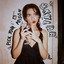 SKYLAR - Jungle Type Love