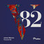 Visceral 082 (DJ Mix) cover