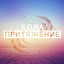 Unknown Title cover