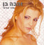 Zehava Ben - אותך אני רוצה
