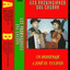 Unknown Title cover