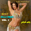 El Helwa Di cover