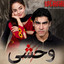 Wehshi - Original Soundtrack