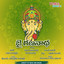 Jai Jai Vinayaka cover