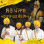 Unknown Title cover