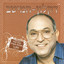 אל הגן ארד cover