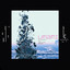 And Stay With Me There Forever - atsou Remix