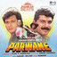 Parwane (Jhankar; Original Motion Picture Soundtrack) cover
