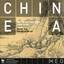 Les oies sauvages se posent sur la grève (II) ( Wild Geese Landing on Sand (II)) cover