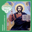 Let My Prayer Be Set Forth in Thy Sight (Arr. I. Ushakov) cover