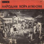 Unknown Title cover