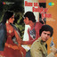 Hum Se Badhkar Kaun (Original Motion Picture Soundtrack) cover