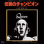 Queen - We Will Rock You / We Are The C