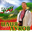 Unknown Title cover