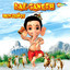 Bal Ganesh cover