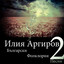 Unknown Title cover